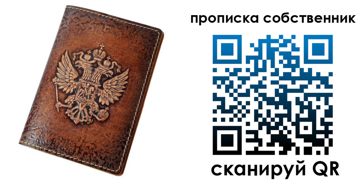 временная регистрация поиск в Долинске